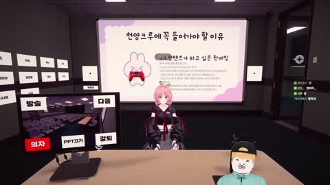 후렴 - [클립]한아밍 재계약 토크