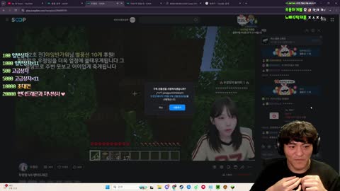 주륵주륵르르 - [클립]우정잉: 저도 서버 열려고요 왜요 내수서버예요...