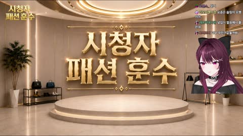 월룩이 - [클립]김민교 등장에 당황한 르르땅과 버튜버들