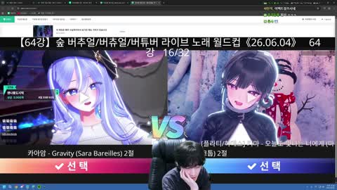 http_ - [클립]김진솔: 챈나님이 버츄얼 예쁜걸로 유명해? 나도 챈...