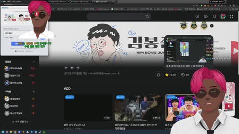 플라즈마단 - [클립]아도란 노래 깎으면서 감놀할게요