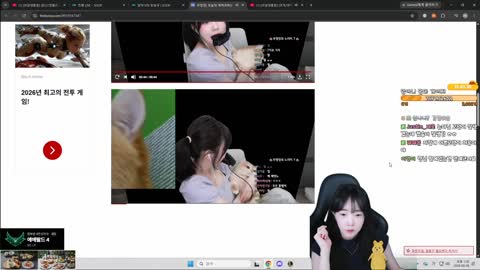 킴수니 - 우정잉 고양이 보는 임아니