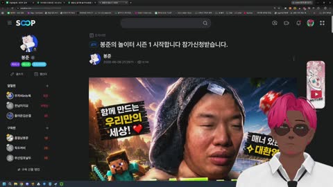http_ - [클립]봉준의 놀이터 모집 공지에 추사랑 사절을 보고 바로...