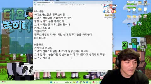 월룩이 - [클립]타요의 버츄얼 싸움 순위 징버거편ㅋㅋㅋㅋㅋㅋㅋㅋㅋ...