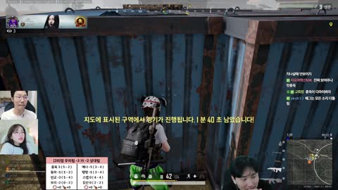 주륵주륵르르 - [클립]김민교: 아니 개색희 종욱아 방금 뭐야? 너 흐...