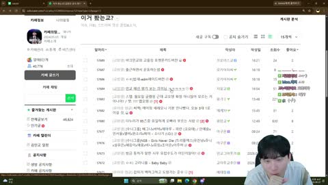 주륵주륵르르 - [클립]김민교: 빠개네 끠끼 옷 잘 입냐?