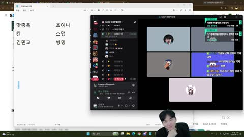 주륵주륵르르 - [클립]김민교: 이거 또 한탕맛종욱 펨코 올라가 제목 ...
