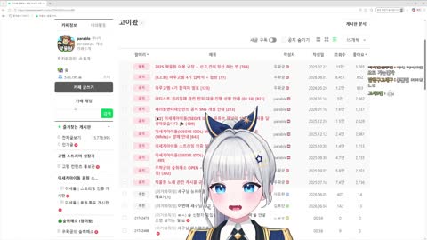 백숙파김영남 - [클립] 시청자 댓글 블랙 안넣으면 생기는 일