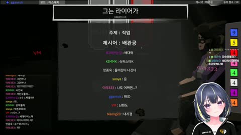 주륵주륵르르 - [클립]후열 라이어게임 ^-^