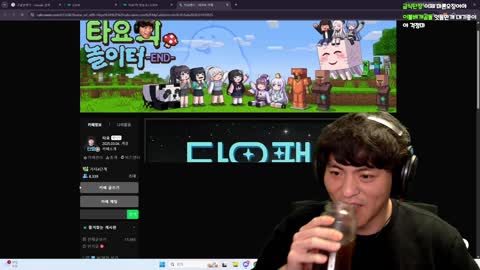 플라즈마단 - [클립]타요