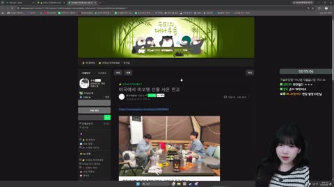펭공 - [클립]미국에서 미오탱 선물 사온 민교 / 수피 반응) 둘이 잘...