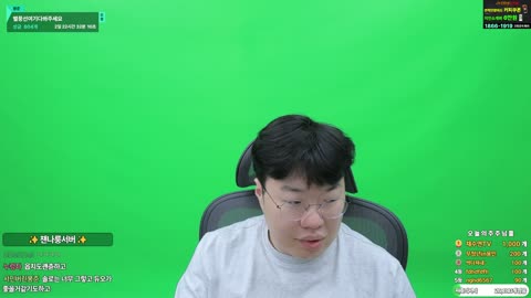 야바 - 챈나룽 서버 오류로 시청자분, 스트리머분들을 위해 긴급 대응...