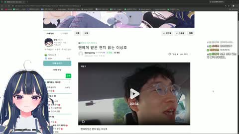 http_ - [클립]이상호 클립 보던 중 등장한 이상호 깐숙 멀티뷰 중인...