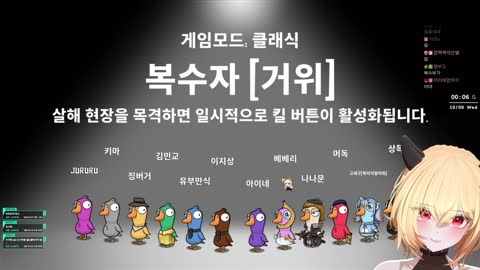월룩이 - [클립]김민교: 징버거는 아닙니다~