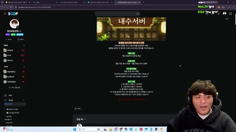 주륵주륵르르 - [클립]타요 오늘 하고십은거 합니다 휴방이빈다