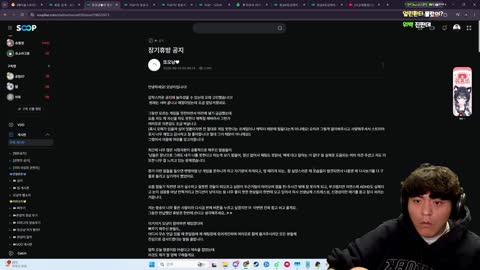 주륵주륵르르 - [클립]타요 새로운 닉네임 장착