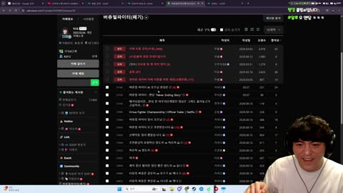 주륵주륵르르 - [클립]버추얼파이터 오프닝 보는 타요