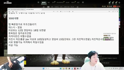 주륵주륵르르 - [클립]상트와 넛트 배경화면인 깡담비를 본 이상호