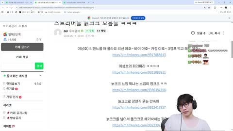 주륵주륵르르 - [클립]저라뎃: 낙크크 보다가 깐크크 보니 재밌네?