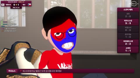 백숙파김영남 - [클립]대한민국 vs 체코전 동점골 반응