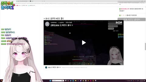 나야주먹이 - [클립]이 클립 꼭 타요님한테 가주세요 진짜로