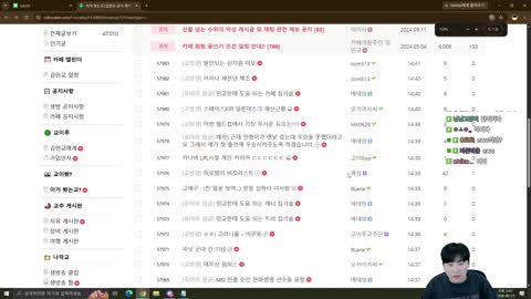 http_ - [클립]칸 보고 표정 일그러지는 고세구 / 김민교 반응