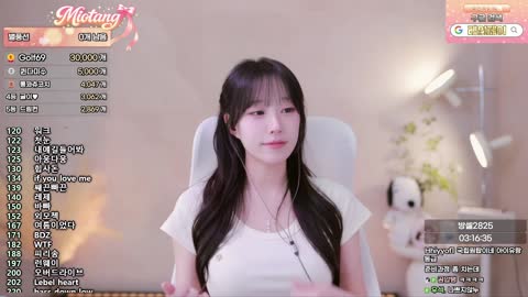 펭공 - [클립]미오탱 - 아침에 (양홍원) 랩 실력 ㄷㄷㄷㄷㄷㄷㄷㄷㄷㄷ