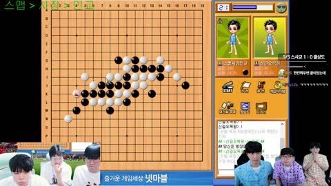 주륵주륵르르 - [클립]숨 막히는 명승부 레전드 엔딩 김민교x스맵x박사...
