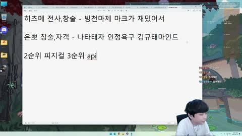 http_ - [클립]내수서버 최은뽀 최종 오피셜 내는 도현