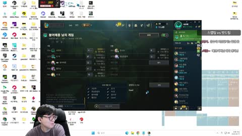 http_ - [클립]스맵팀 코치로 등장한 쿼드