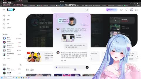 콩자반._. - SOOPI 민교랑 대화하다 긁힌 결희