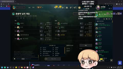 후렴 - [클립]중간계 스맵팀 2일차
