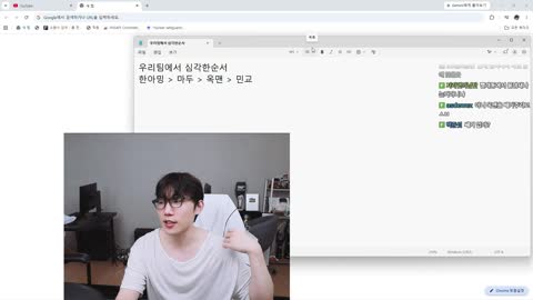 주륵주륵르르 - [클립]저라뎃티 장착 완료한 옥맨