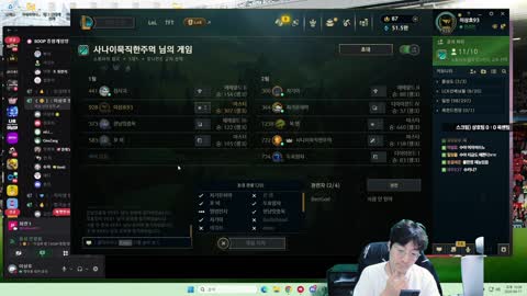 무밥이 - [클립]이상호+밧감독님 중간계D-1 마지막스크림 최종폼점검