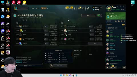 http_ - [클립]돈걸린깐숙의갈!