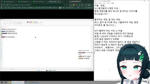 월룩이 - [클립]우왁굳 캠방 소식에 가정적이라고 좋아하는 빙밍이ㅋㅋ...
