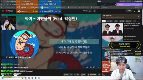 [G3]ez - [클립]이지상x깨박이x장지수 - 어땠을까 / 임아니 돌림노래...