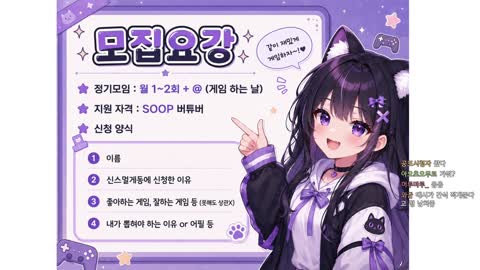월룩이 - [클립]신스멀게동에서 갑자기 반캠동아리 메모하는 왁두ㅋㅋ...