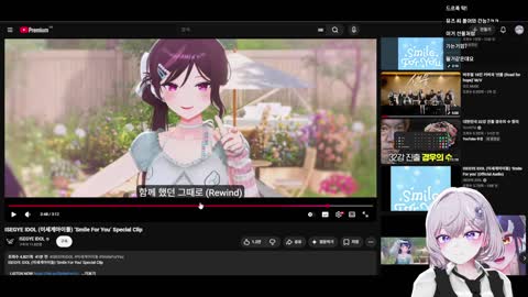 월룩이 - [클립]이세돌 Smile For You 뮤즈 반응(다시 돌려보기)