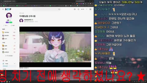 http_ - 이세계아이돌 - Smile for you / 수탉님 반응
