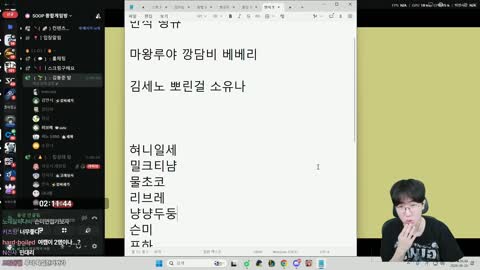 http_ - [클립]강만식 내수서버 멤버 하싫분들 김봉준방 디코입니다