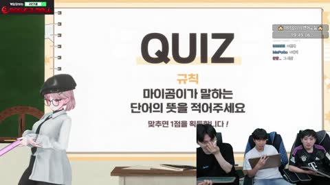 월룩이 - [클립]잘 적다가 마지막에 진짜 레스토랑 적고 부끄러워진 ...