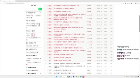 백숙파김영남 - [클립]녹음기 개빡인 제급동생