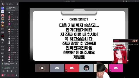 주륵주륵르르 - [클립]상황극) 김동하: 면접 볼 때 지각 한번도 안하...