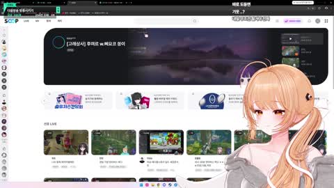 찬란한이달빛 - [클립]고멤들 UFC에 개충격먹은 단즈...