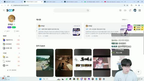 찬란한이달빛 - [클립]강만식) 왁이.. 왁굳님 유부동 안하면 저희 배제...