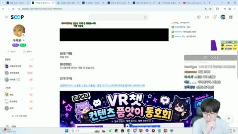 월룩이 - [클립]강만식: 왁굳님 왜 우리 배제해?