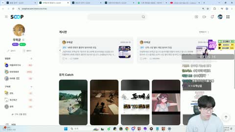http_ - [클립]강만식: 왁굳님 유부 동아리 기대하겠습니다 안하면...