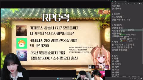 http_ - [클립]롤 11년 마스터 유저 묵아님의 제재 내역 0을 본 수피...