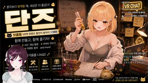 월룩이 - [클립]릴파언니 와우 하자니까